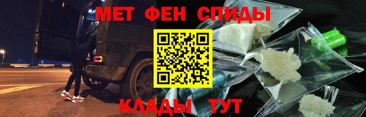 Мурино  ссылка на мегу ссылка  Amphetamine  Вход с VPN  Амфетамин Premium 