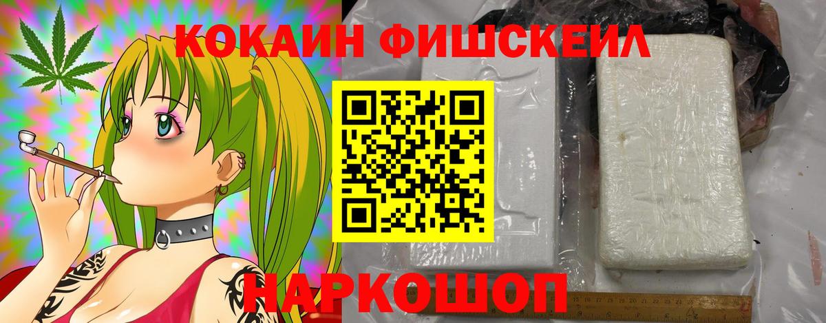 Кокаин 98%  где купить наркоту  КОКАИН  Мурино  Вход с VPN 