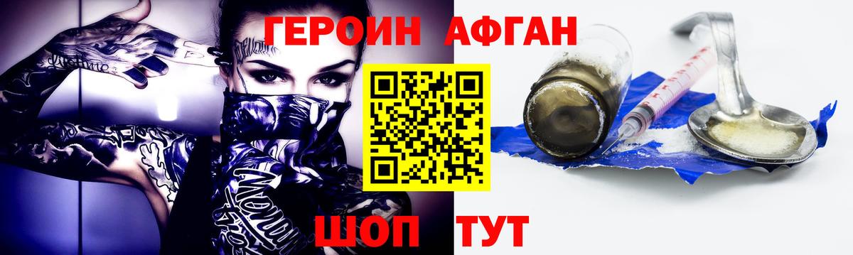 ГЕРОИН гречка  ГЕРОИН  Мурино  Вход с VPN 