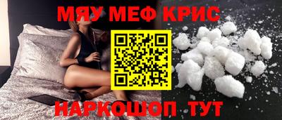 стафф Волгодонск