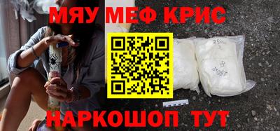 экстази Волжск