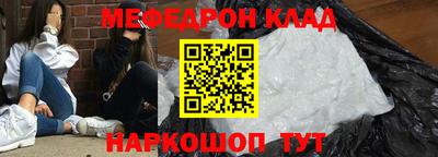 стафф Волгодонск