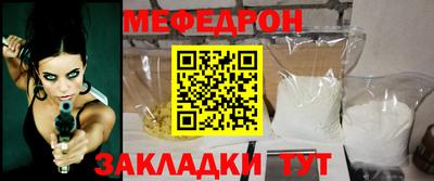 стафф Волгодонск