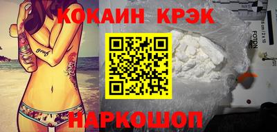 трава Волжский