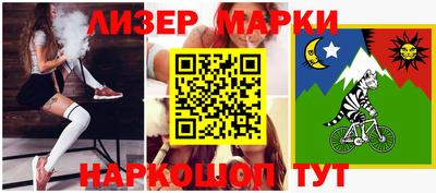 стафф Волгодонск