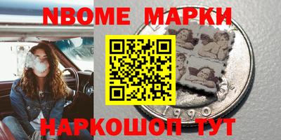 трава Волжский