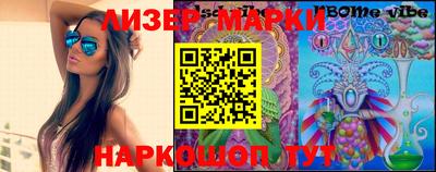 стафф Волгодонск