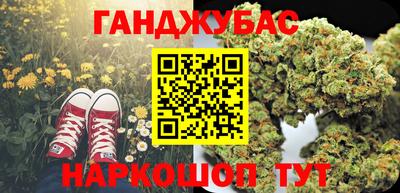 стафф Волгодонск