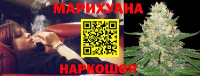 стафф Волгодонск
