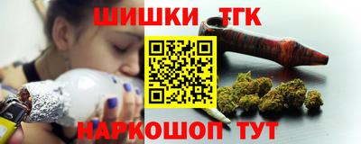стафф Волгодонск