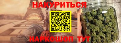 трава Волжский