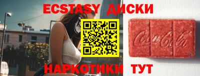 трава Волжский