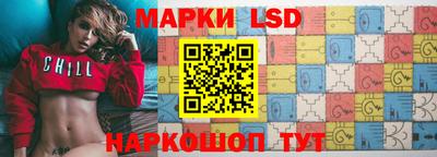 стафф Волгодонск