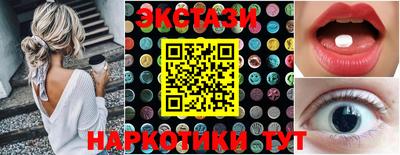 трава Волжский