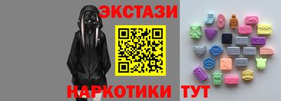 стафф Волгодонск