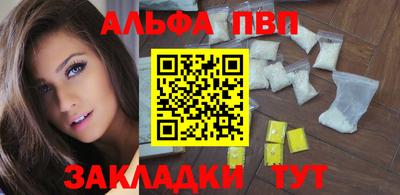 стафф Волгодонск
