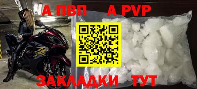 трава Волжский