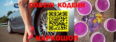 трава Волжский