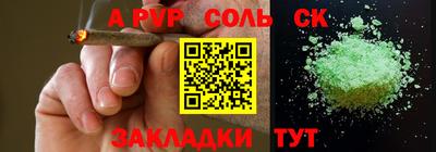 трава Волжский