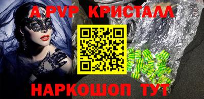 экстази Волжск