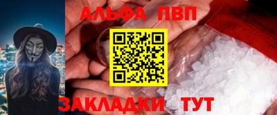 стафф Волгодонск