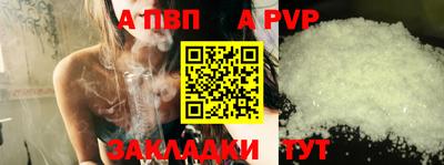 круглые Татарск