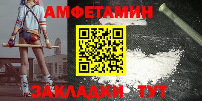 трава Волжский