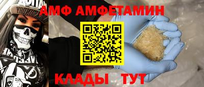 экстази Волжск