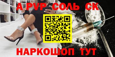 трава Волжский
