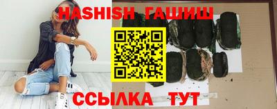 стафф Волгодонск