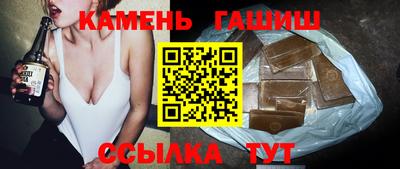 трава Волжский