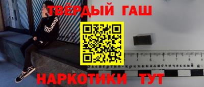 трава Волжский