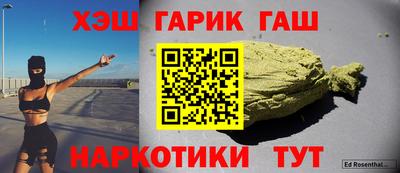 трава Волжский