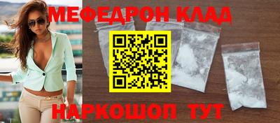 экстази Волжск
