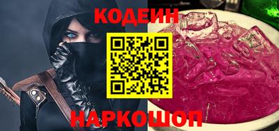 стафф Волгодонск