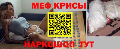 трава Волжский