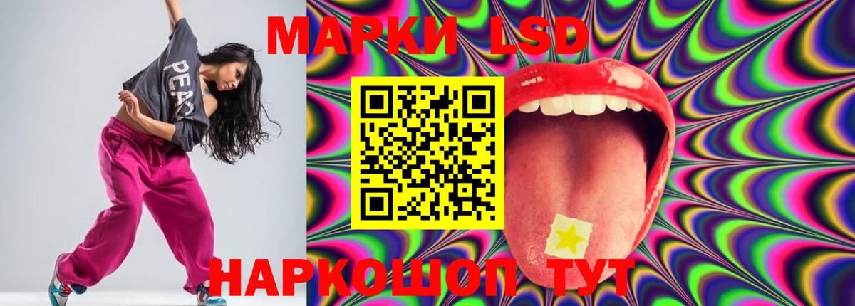 ЛСД экстази ecstasy  Вход с VPN  Лсд 25 экстази кислота  LSD-25 экстази  Мурино 