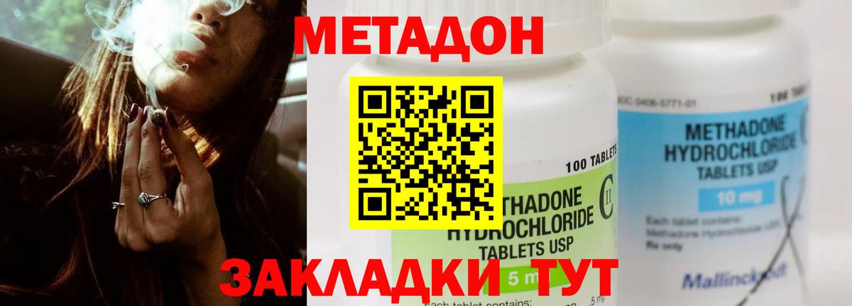 Cocaine  Мурино  Конопля  Вход с VPN  Меф   ГАШ 
