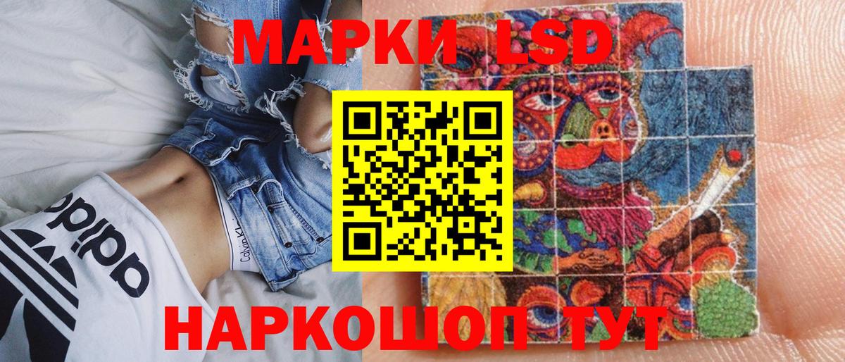 Мурино  Марки N-bome 1500мкг  что такое   Марки N-bome 1500мкг  Вход с VPN 