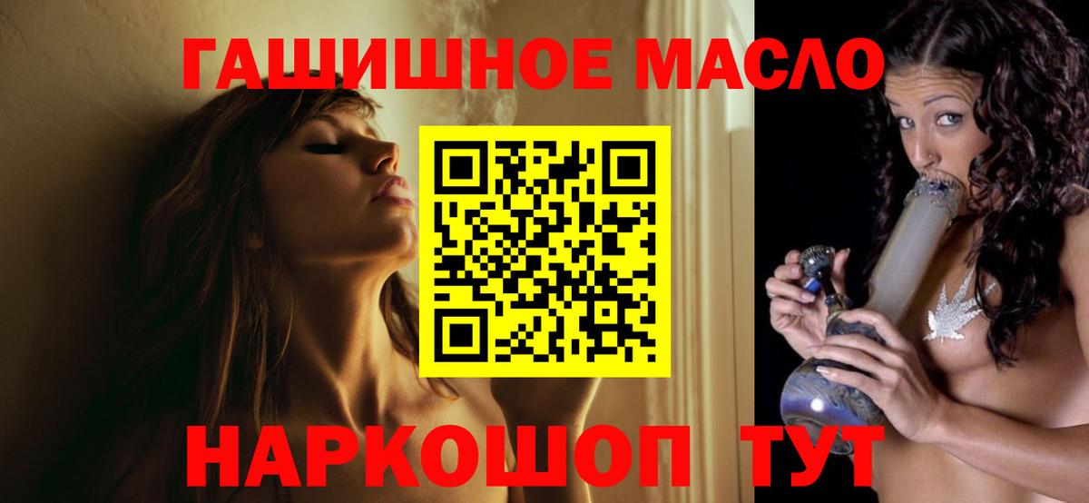 Дистиллят ТГК жижа Мурино