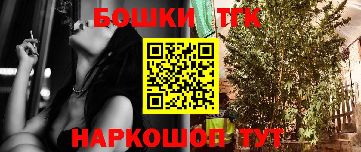 Мурино  МАРИХУАНА марихуана  Вход с VPN  Конопля сатива  Марихуана THC 21% 